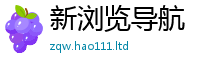 王中王493333WWW马头诗由2025新澳内部爆料最新消息